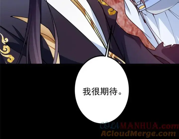 漫画《掌门低调点》303 长脑子了但没用第41张图