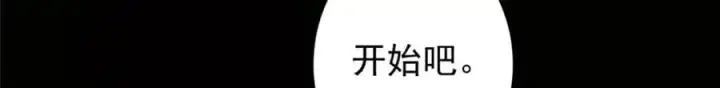 漫画《掌门低调点》303 长脑子了但没用第60张图