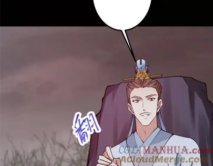 漫画《掌门低调点》303 长脑子了但没用第61张图