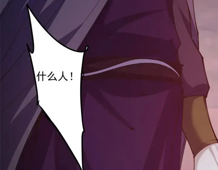 漫画《掌门低调点》303 长脑子了但没用第80张图
