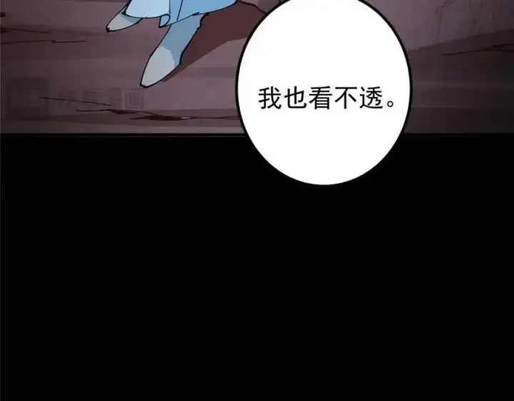 漫画《掌门低调点》303 长脑子了但没用第92张图