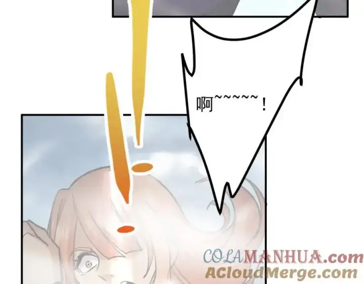漫画《掌门低调点》304 要玩一波大的！第129张图