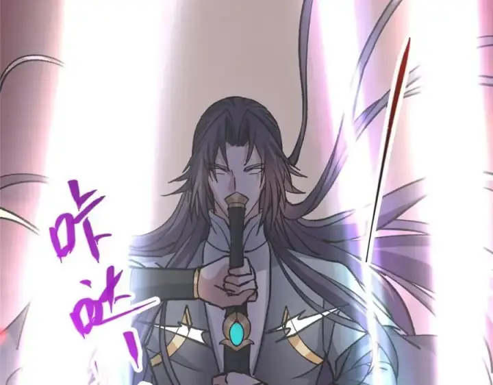 漫画《掌门低调点》304 要玩一波大的！第136张图