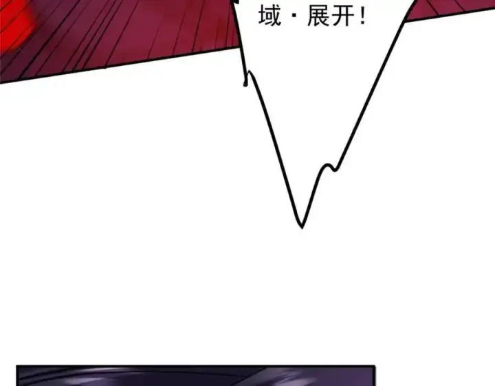 漫画《掌门低调点》304 要玩一波大的！第15张图