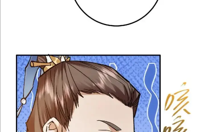 漫画《掌门低调点》304 要玩一波大的！第162张图