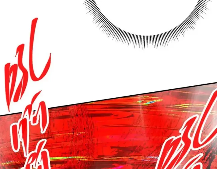 漫画《掌门低调点》304 要玩一波大的！第18张图