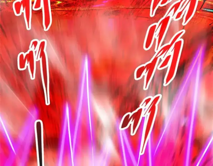 漫画《掌门低调点》304 要玩一波大的！第19张图