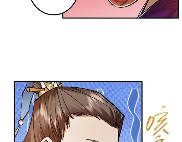 漫画《掌门低调点》304 要玩一波大的！第52张图