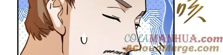 漫画《掌门低调点》304 要玩一波大的！第53张图