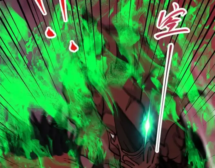 漫画《掌门低调点》304 要玩一波大的！第78张图