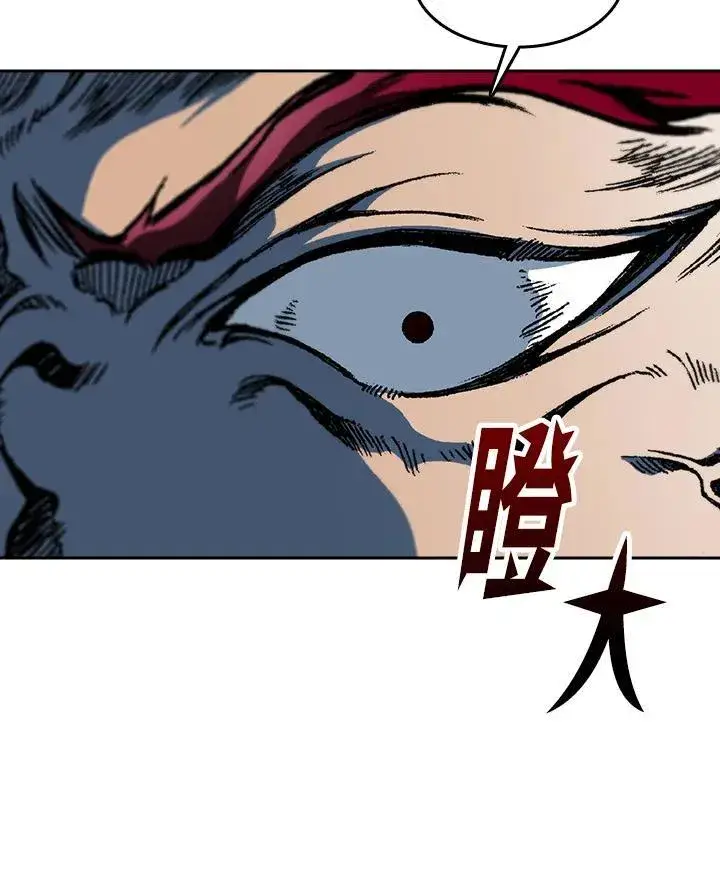 漫画《战王传记》第96话第114张图