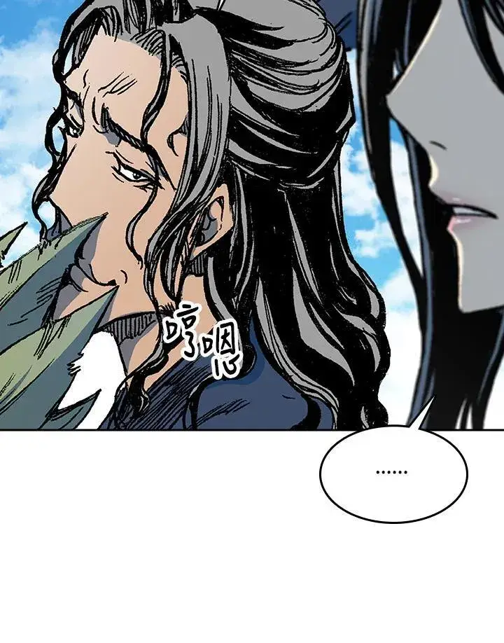 漫画《战王传记》第96话第15张图