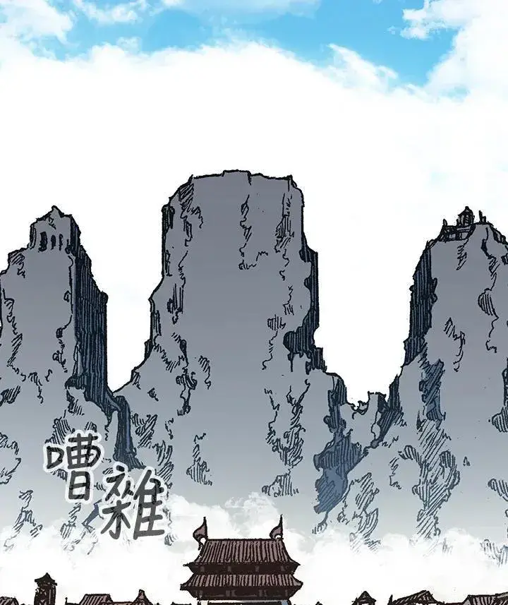 漫画《战王传记》第96话第2张图