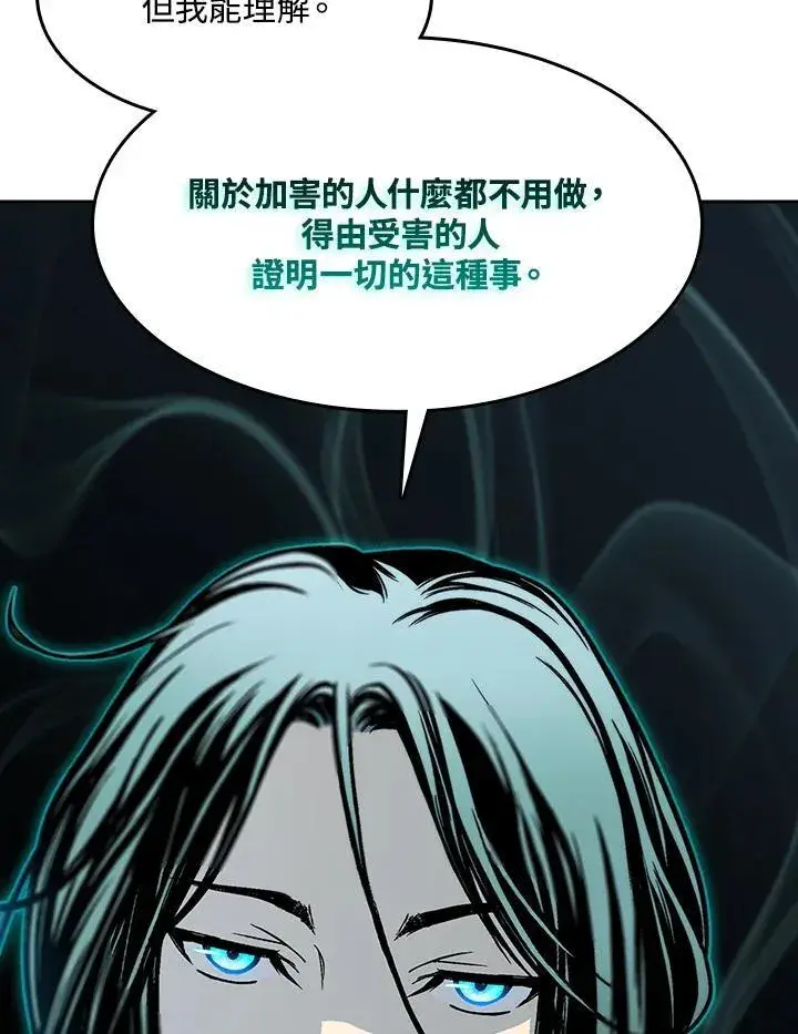 漫画《战王传记》第96话第32张图