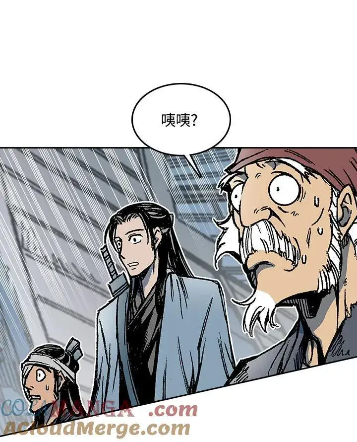 漫画《战王传记》第96话第49张图