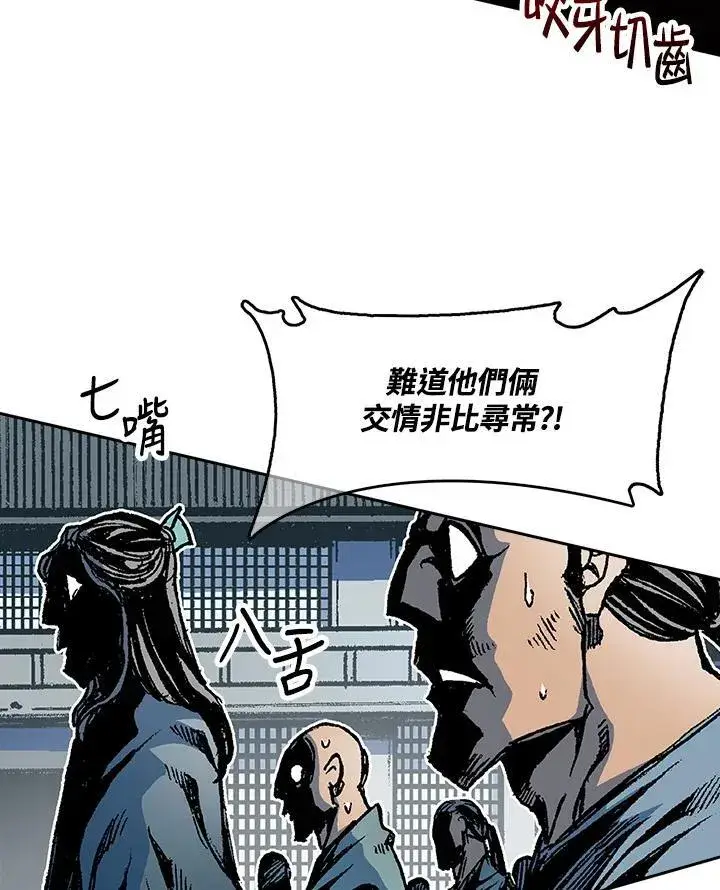 漫画《战王传记》第96话第51张图