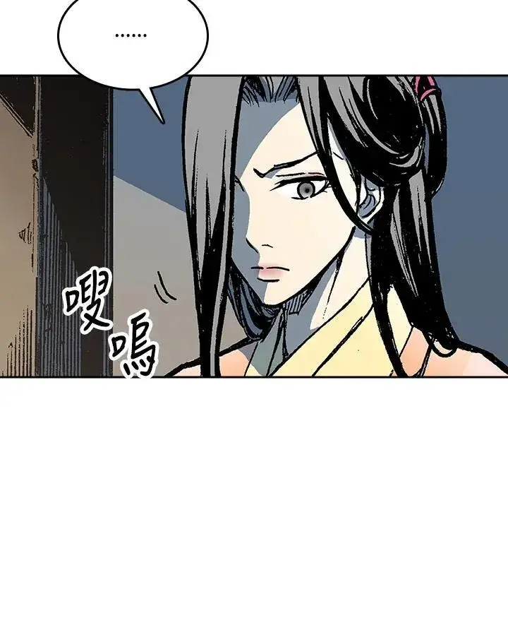 漫画《战王传记》第96话第60张图