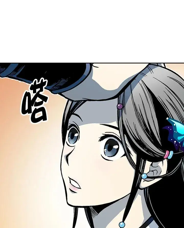 漫画《战王传记》第96话第62张图