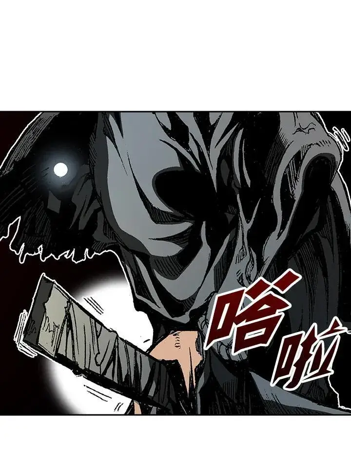 漫画《战王传记》第96话第68张图