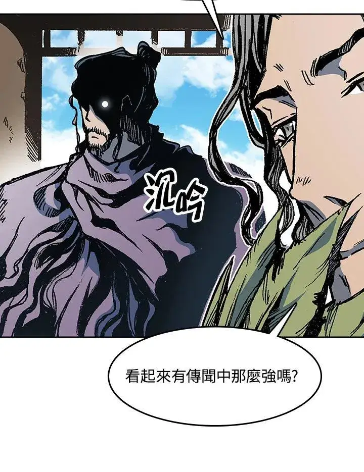 漫画《战王传记》第96话第7张图
