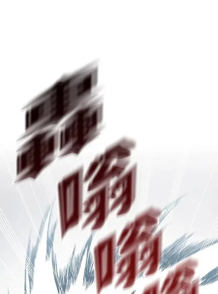 漫画《战王传记》第96话第72张图