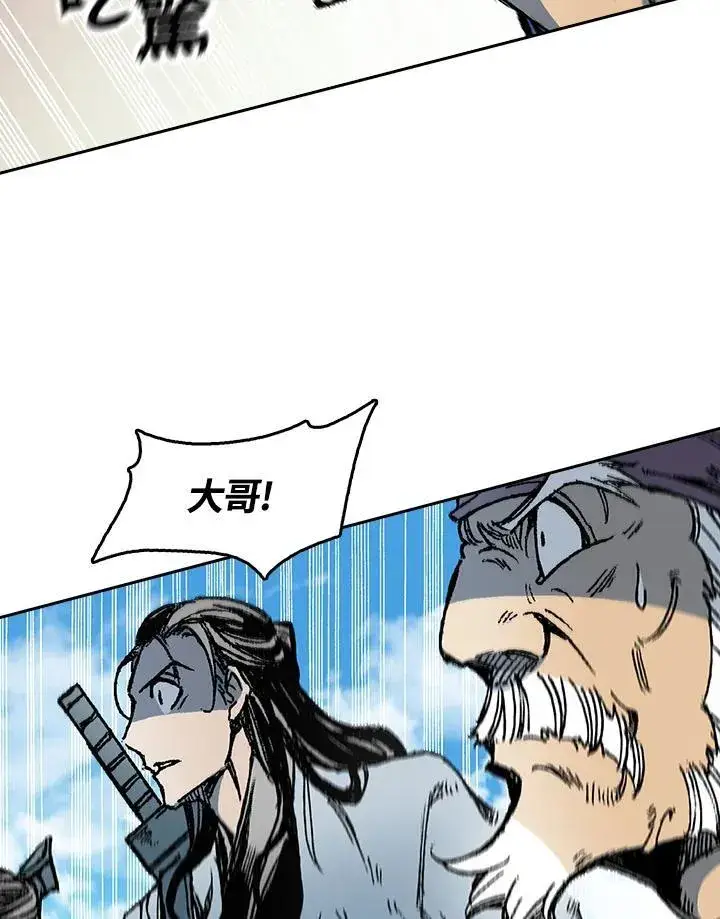 漫画《战王传记》第96话第76张图
