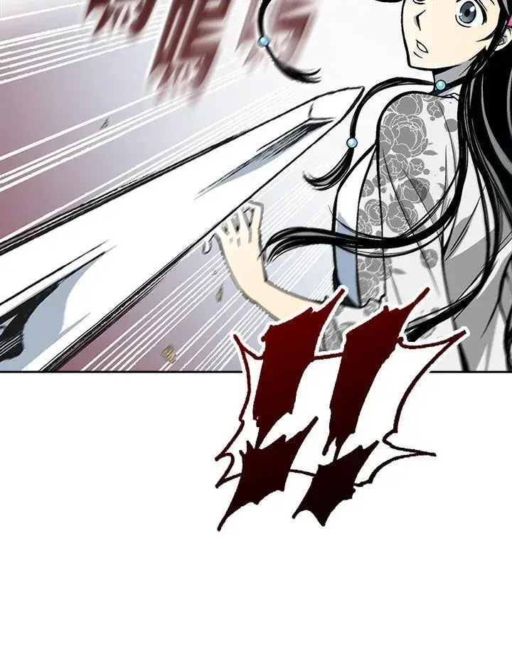 漫画《战王传记》第96话第79张图