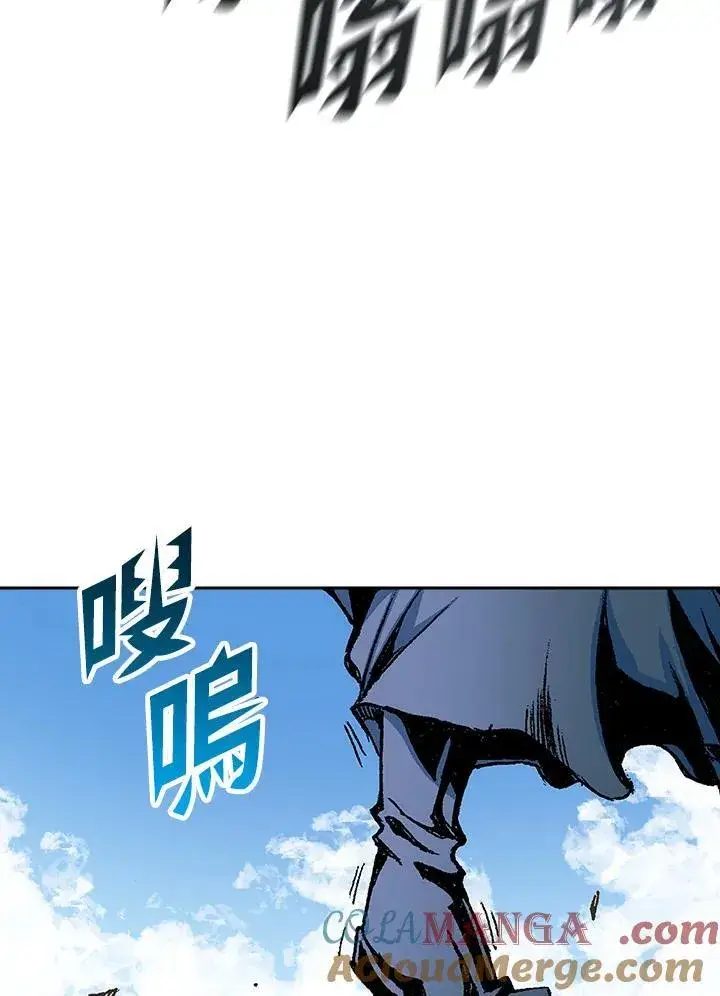 漫画《战王传记》第96话第81张图