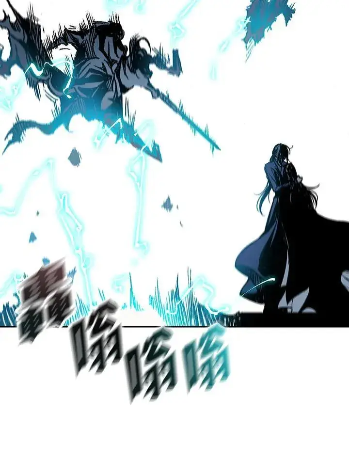 漫画《战王传记》第96话第87张图