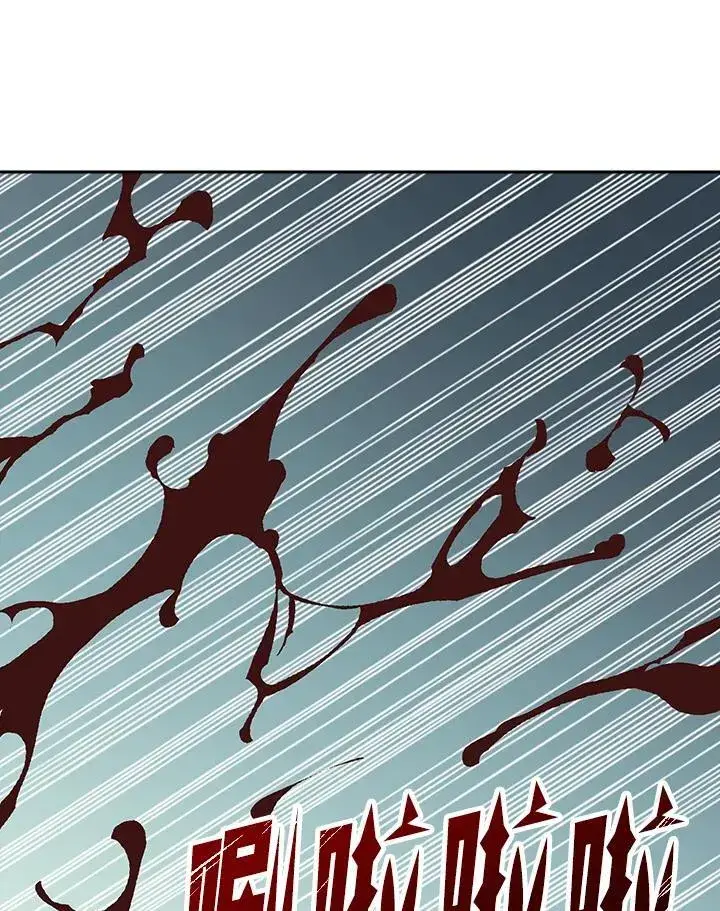 漫画《战王传记》第96话第88张图