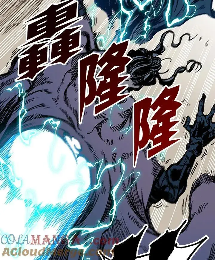 漫画《战王传记》第97话第101张图