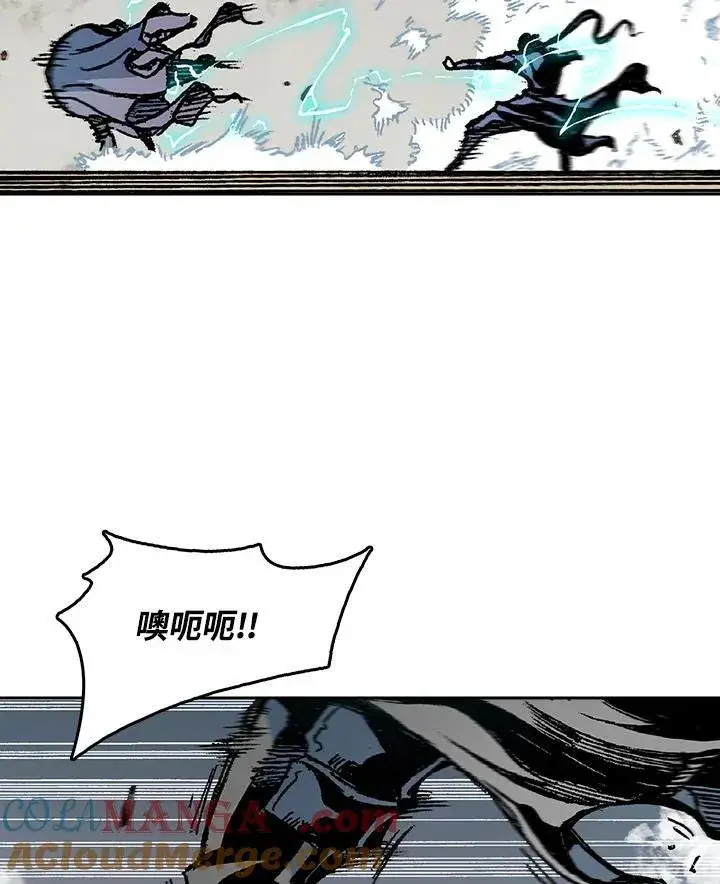 漫画《战王传记》第97话第105张图