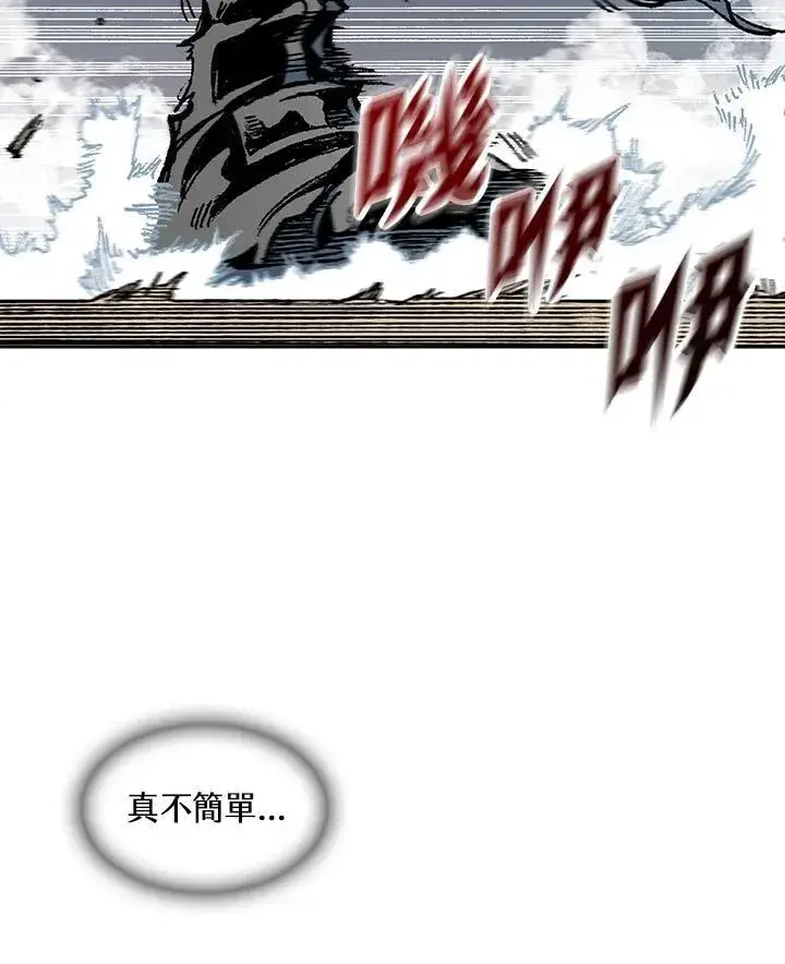 漫画《战王传记》第97话第106张图