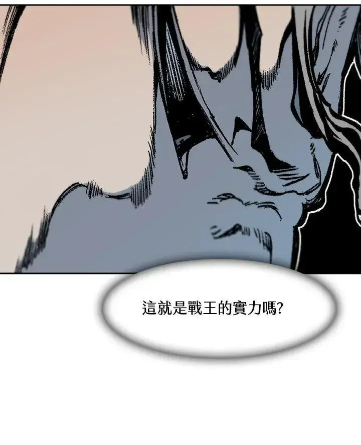 漫画《战王传记》第97话第107张图