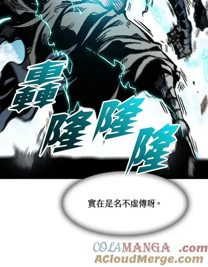 漫画《战王传记》第97话第109张图
