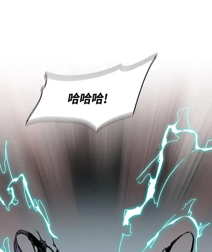 漫画《战王传记》第97话第114张图