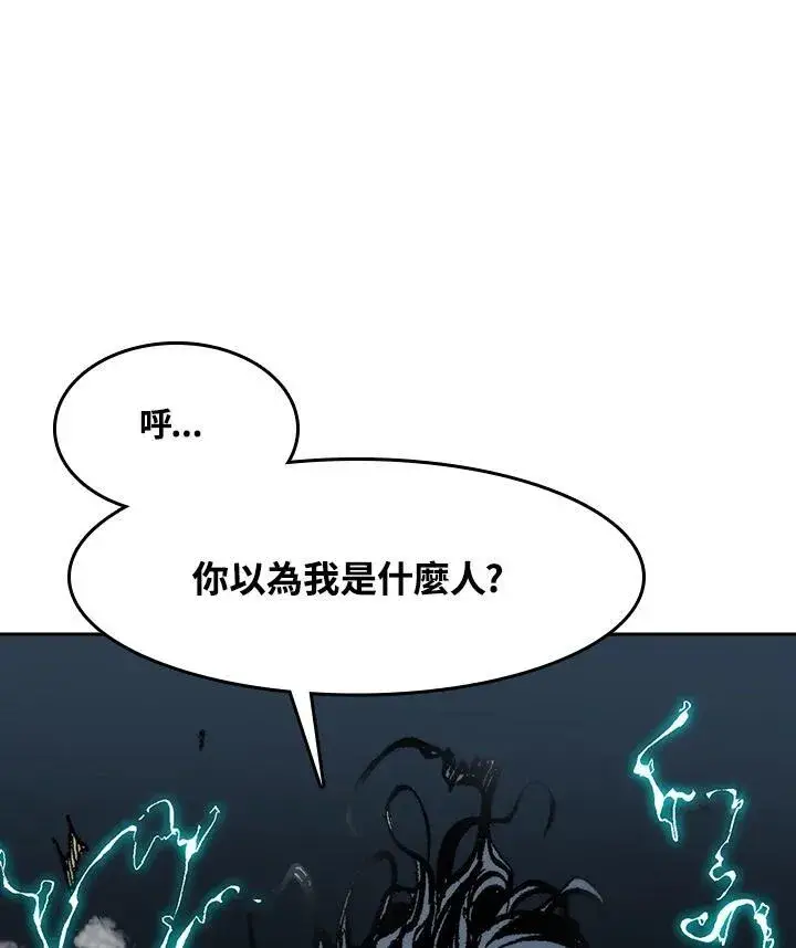 漫画《战王传记》第97话第116张图