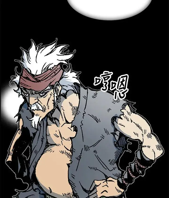 漫画《战王传记》第97话第20张图