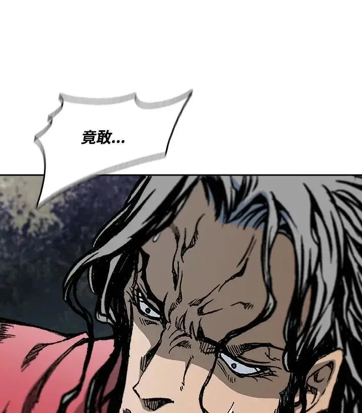 漫画《战王传记》第97话第23张图