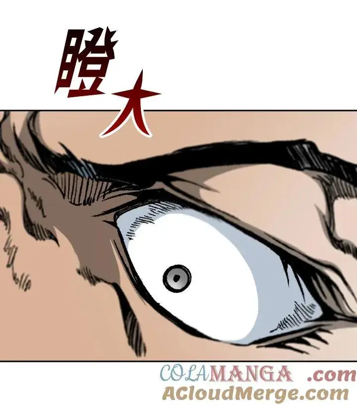 漫画《战王传记》第97话第25张图