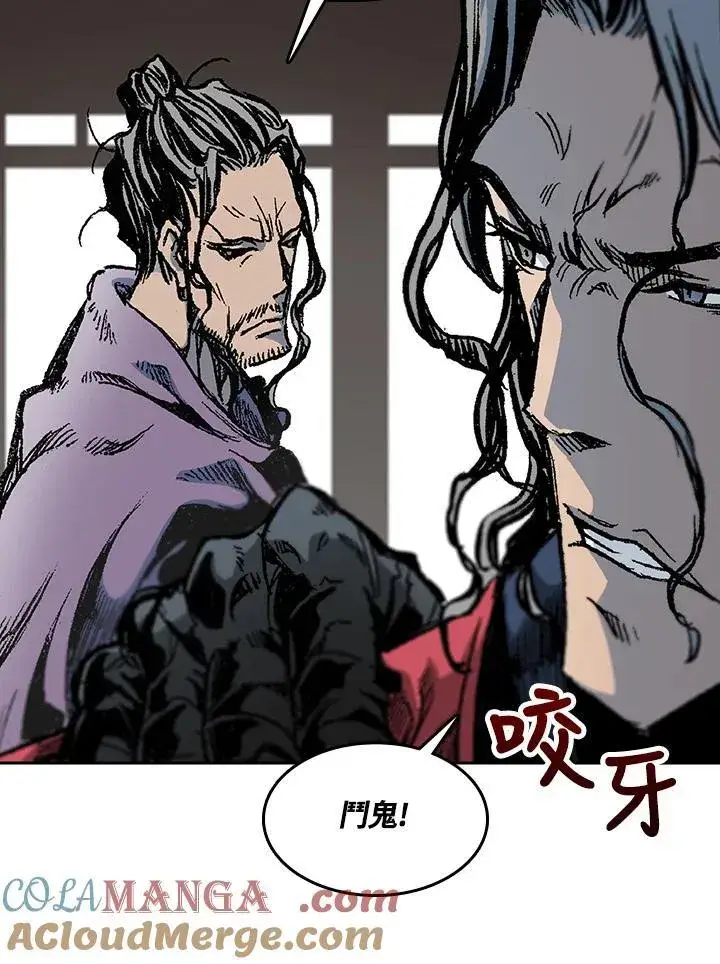 漫画《战王传记》第97话第37张图