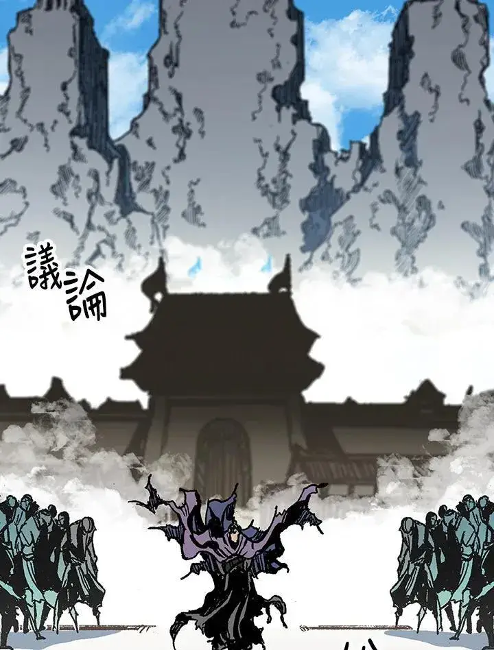 漫画《战王传记》第97话第48张图