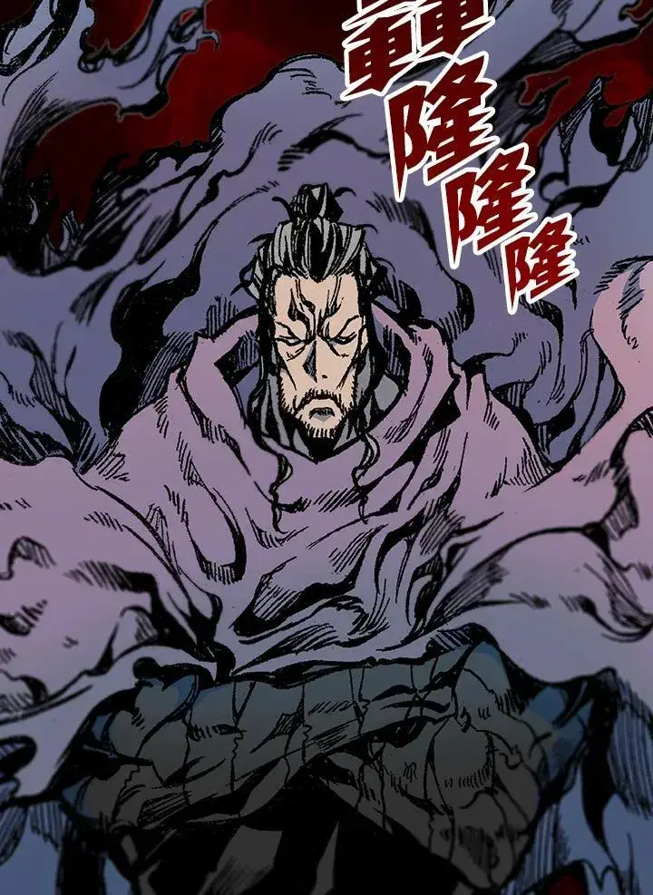 漫画《战王传记》第97话第51张图