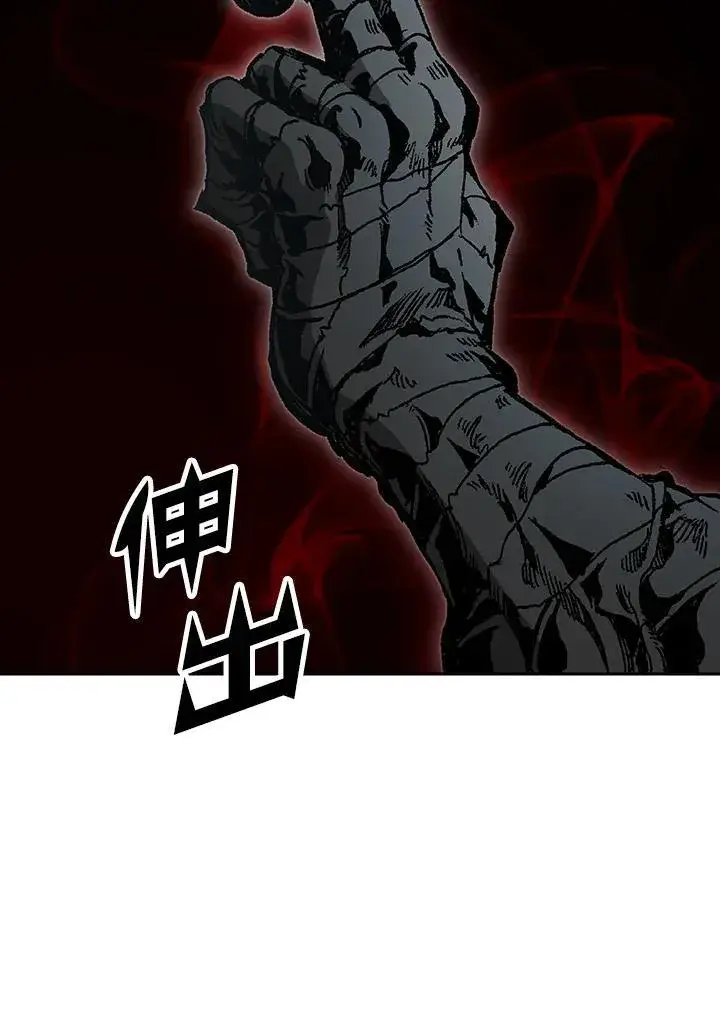 漫画《战王传记》第97话第59张图