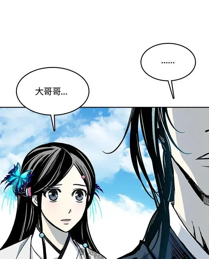 漫画《战王传记》第97话第66张图