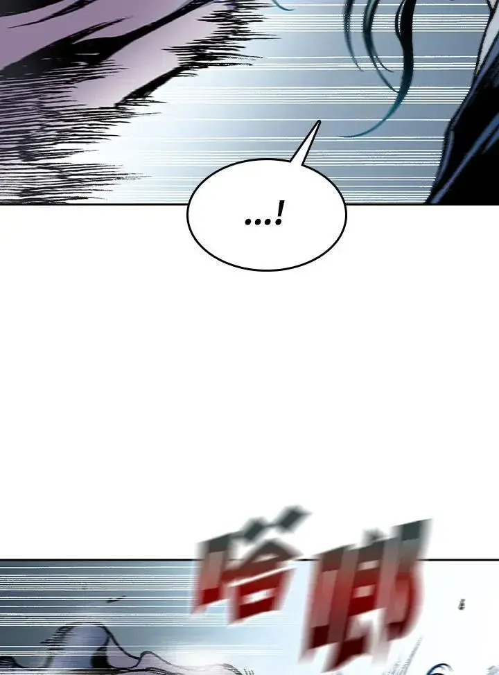 漫画《战王传记》第97话第80张图