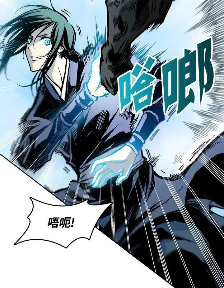 漫画《战王传记》第97话第84张图