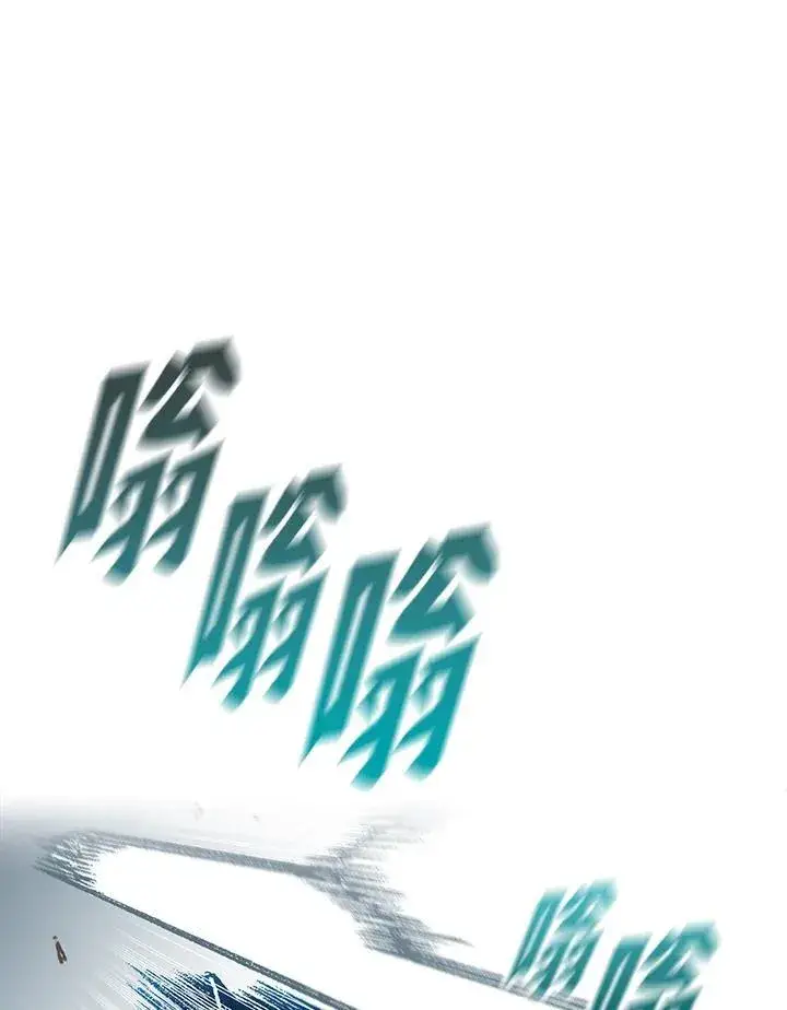 漫画《战王传记》第97话第87张图
