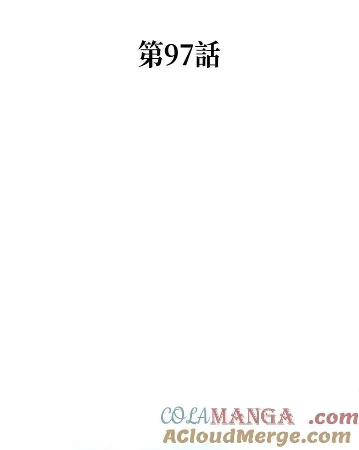 漫画《战王传记》第97话第9张图