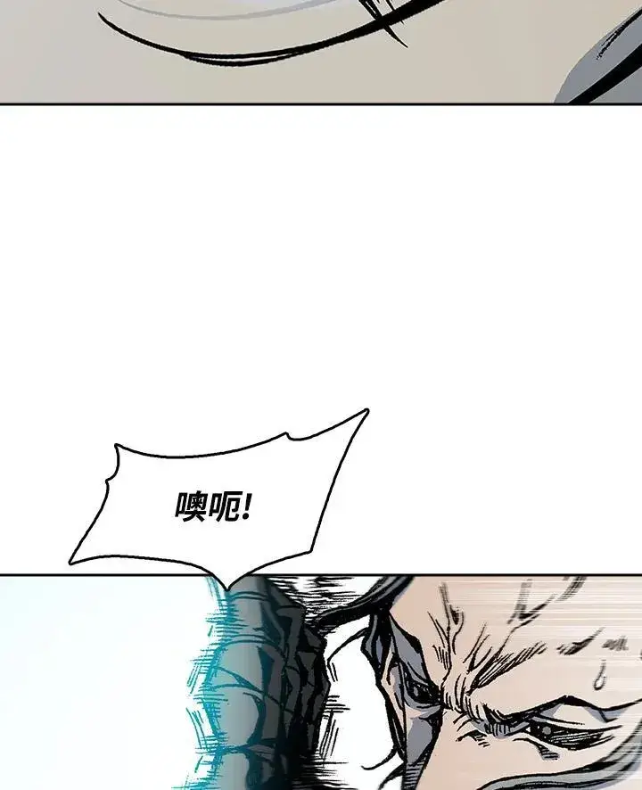 漫画《战王传记》第97话第90张图
